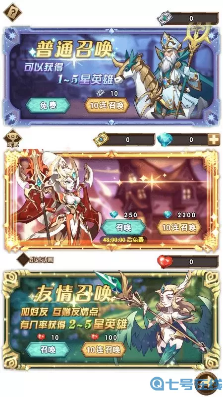 驯龙物语霜天大陆官网 霜天大陆官网全新开启