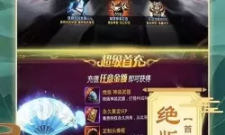 仙灵修真礼包码 仙灵修真礼包码推荐