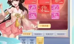 仙灵修真下载安装 下载安装仙灵修真攻略