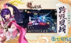 仙灵修真礼包兑换码在哪里?仙灵修真礼包兑换码获取指南