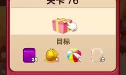 开心点点消客人怎么刷新？刷新开心点点消客人指南