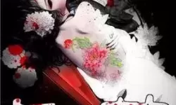 长生劫免费观看 免费在线观看长生劫