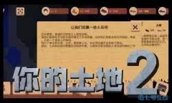 弹珠游戏领土战争 弹珠游戏：征服领土的挑战