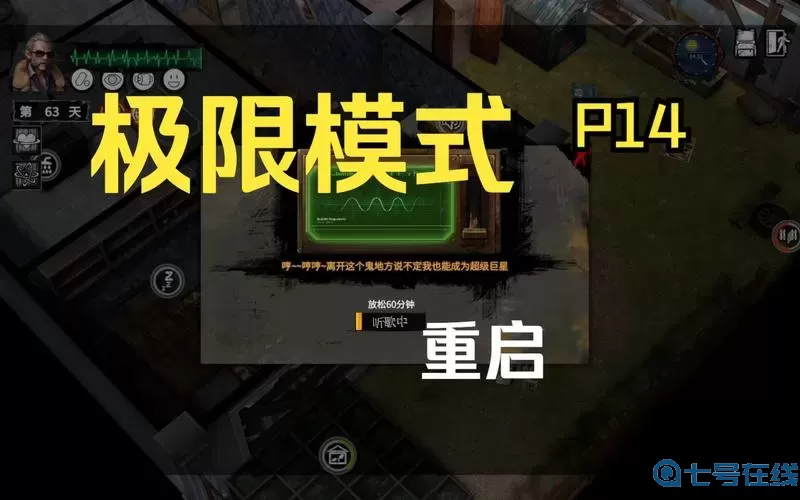 末日方舟交易最划算 末日方舟交易最优惠