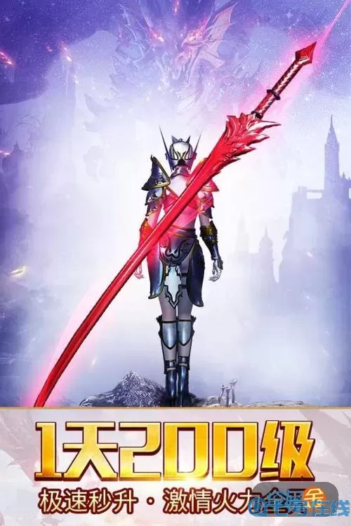 奇迹之剑推广视频 奇迹之剑宣传片