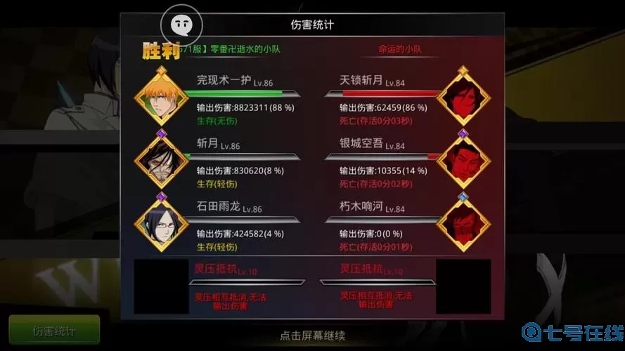 无限纷争等级开启功能 无限纷争等级系统