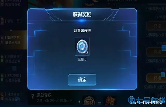 无双战将王者币怎么用？无双战将王者币使用攻略