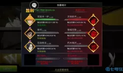 无限纷争等级开启功能 无限纷争等级系统