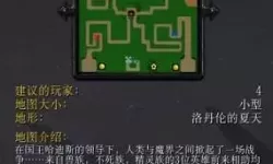 人族无敌a箱子有什么用？人族无敌a箱子实用性大揭秘