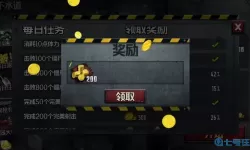 僵尸前线4游戏解说 僵尸前线4游戏详解