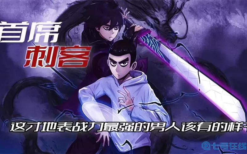 暗影刺客最新实力排行 暗影刺客排行最新动向