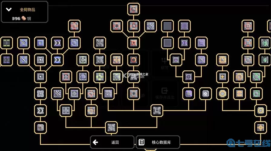 像素工厂内置修改器 像素工厂修改器功能介绍