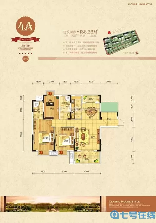 盛世龙城二期9楼100平 盛世龙城二期9楼100平标题：优质龙城二期9楼100平