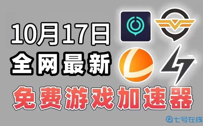 塔防纪元2024最新兑换码 塔防纪元2024兑换码大揭秘