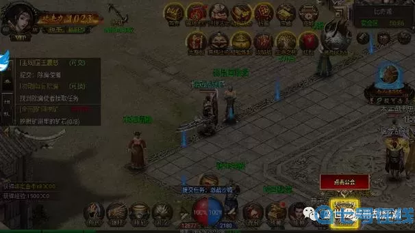 盛世龙城v1.10.61 盛世龙城新版本发布