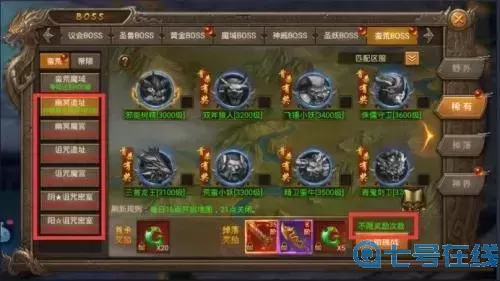 王城英雄辅助器 王城英雄助手指南