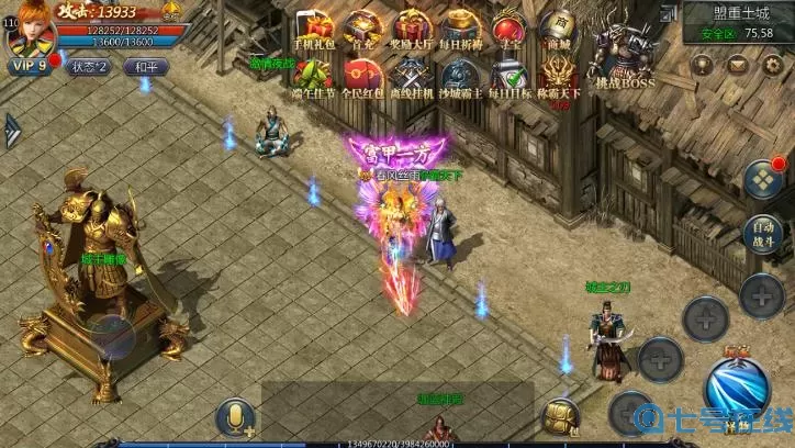 王城英雄裁决服下载 王城英雄裁决服下载攻略