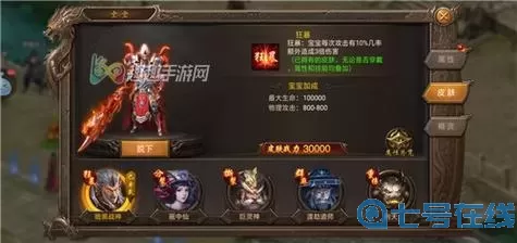 王城英雄服务器版本 王城英雄版本升级