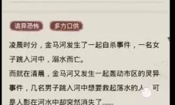 赏金侦探所有案件答案 赏金侦探案件答案大揭秘