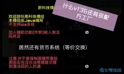 像素工厂如何下载模组手机版？像素工厂模组手机版下载指南