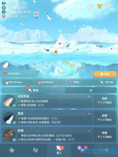 深海水族馆农场怎么开？深海水族馆农场开启攻略