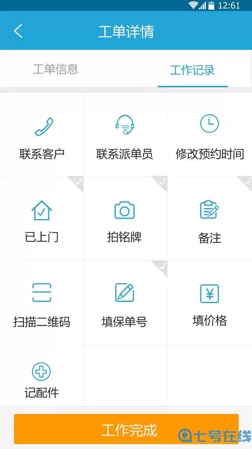 正统三国app和正统三国小程序 正统三国app小程序全面评测