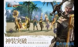 余烬风暴平民职业 余烬风暴平民工作选择