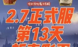 月兔历险记17个彩蛋都在哪？月兔历险记17个隐藏彩蛋揭晓