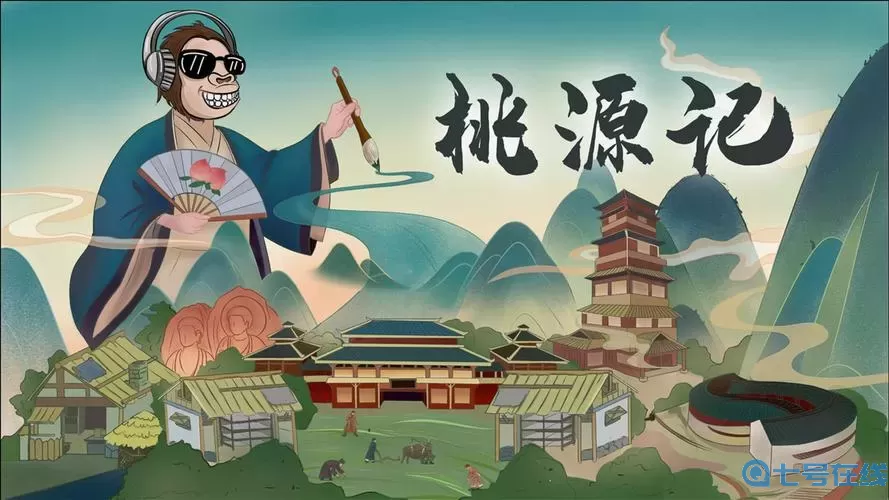 桃源记斧头怎么做？桃源记斧头制作技巧