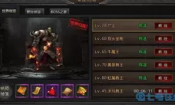 沙巴克传奇哪个职业好？沙巴克传奇最佳职业选择