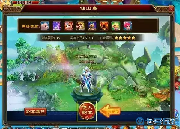 太古遮天决小说 古魔遁天传