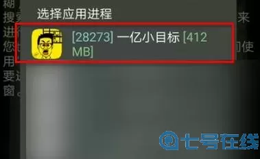 全民钓鱼GG修改器下载教程 全民钓鱼GG修改器下载指引