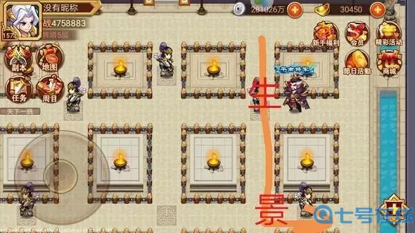 乱世曹操传神器图纸位置 乱世曹操传神器图纸位置  -> 乱世曹操传神器图纸藏身地