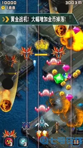 无双战机app下载 无双战机APP免费下载