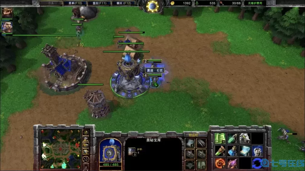 矮人要塞祭坛 矮人圣地祭坛