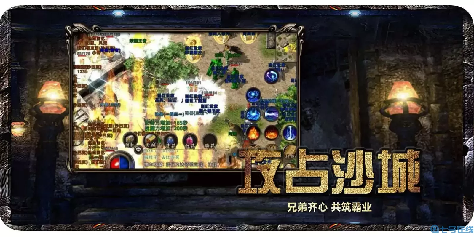 复古传奇1.76兑换码 复古传奇1.76兑换码攻略