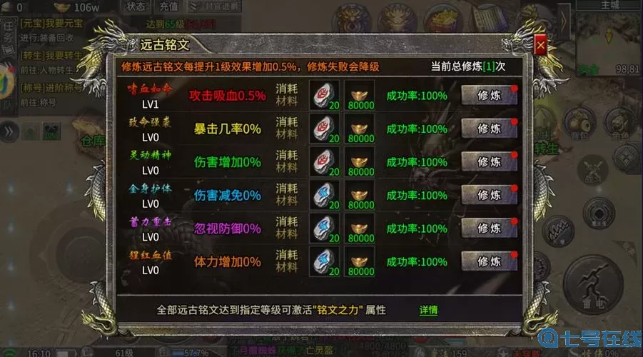 复古传奇1.76点卡 复古传奇1.76点卡赚取攻略