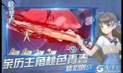 校花梦工厂单机版 校花梦工厂独家版