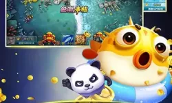 天天捕鱼电玩版兑换码多少？天天捕鱼电玩版兑换码详情