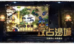 复古传奇1.76兑换码 复古传奇1.76兑换码攻略