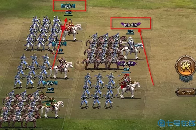 三国群雄传吧 三国群雄传故事分享