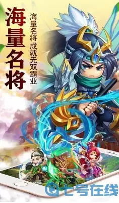 兵临三国商城版 兵临三国商城新版