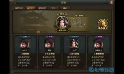 三国群雄传哪个武将最强？三国群雄传最强武将辨析