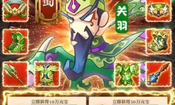 兵临三国下载ios 兵临三国iOS下载攻略