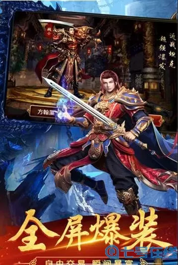 暗魔领主下载手机版 暗魔领主手机版免费下载