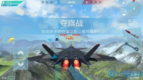 现代空战3du8飞火怎么获得？现代空战3du8飞火获取攻略