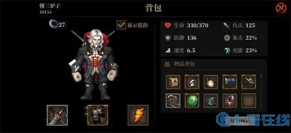 暗魔领主多少钱？暗魔领主价格