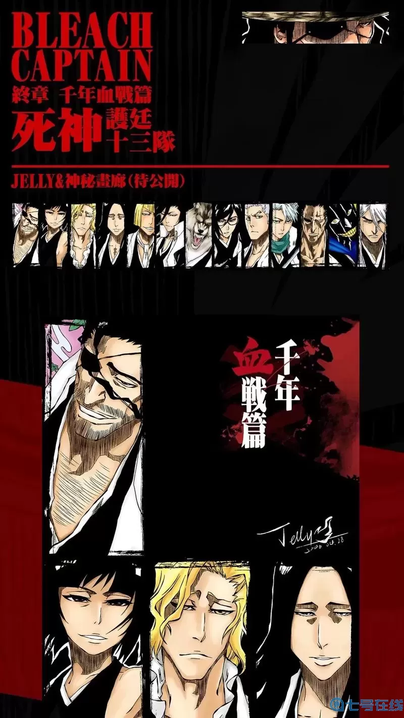 境界死神激斗黑崎一护值得培养吗？黑崎一护在境界死神激斗中值得培养吗？