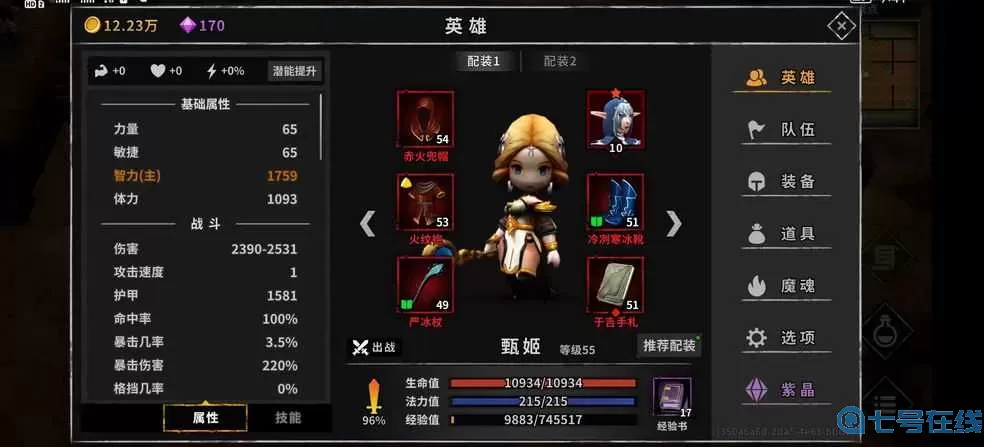 流沙之城无限钻石无限金币版 流沙之城无限钻石金币版本