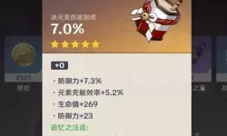 无尽之剑3破防机会什么意思?无尽之剑3破防机会解析